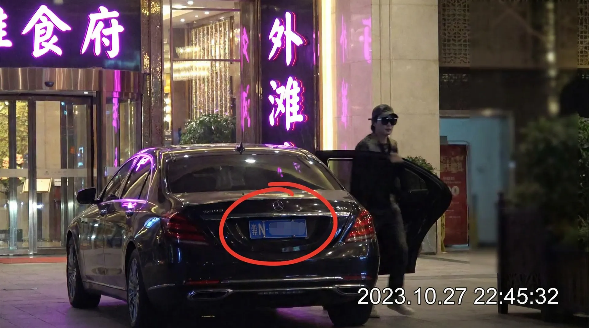 MGM贵宾会平台 - 豪车餐厅外偷拍